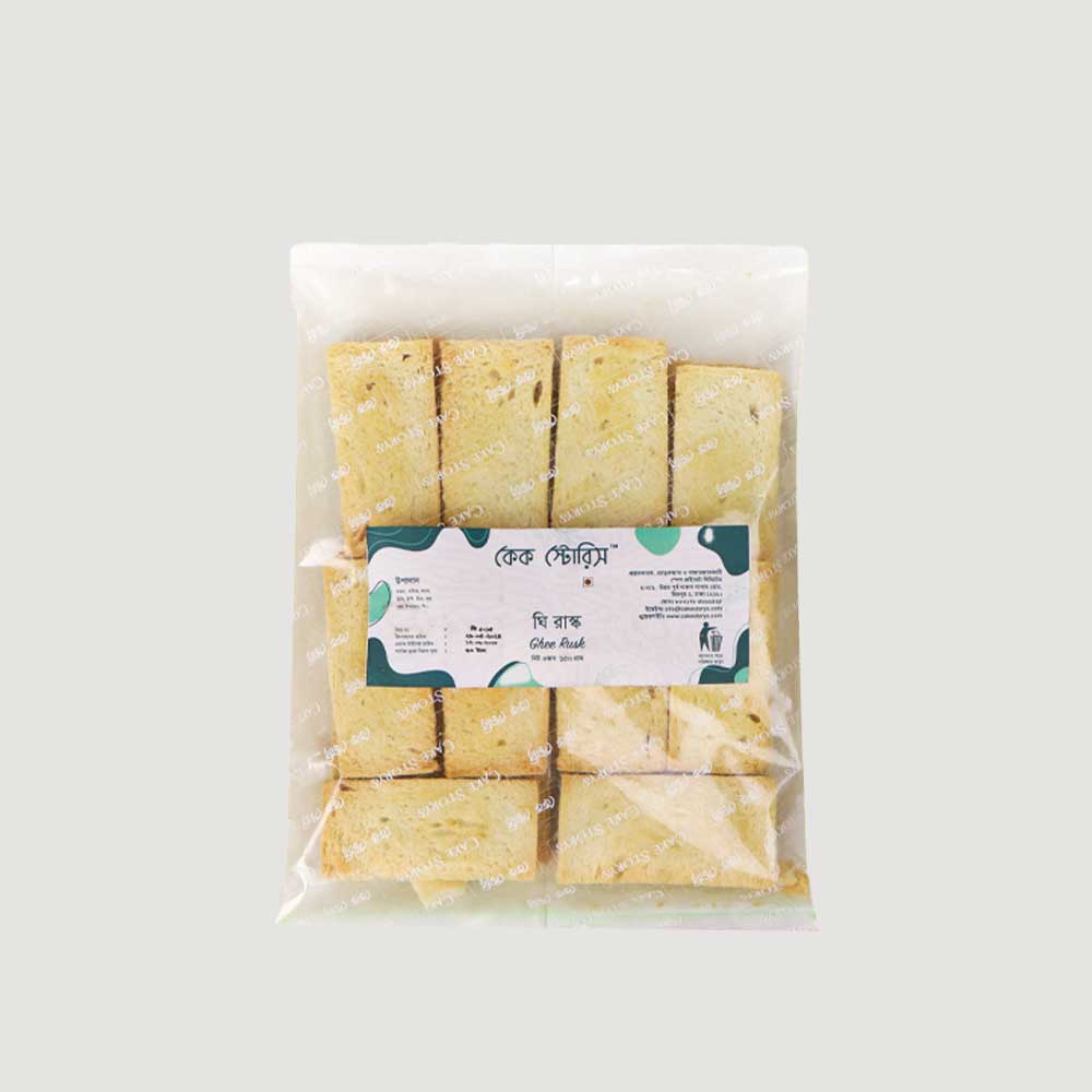 Ghee Rusk
